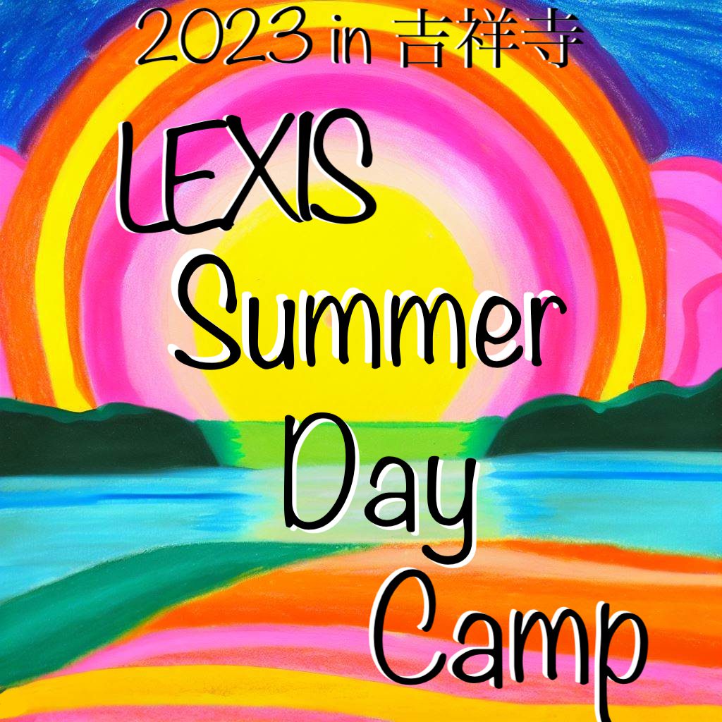 Sunset - Lexis Language Center　 帰国子女・大人・子供 英会話レクシス吉祥寺 Tokyo Summer Camp 2023 - Kids Summer School Day Camp in Kichijoji The Advanced English Tokyo Summer Camp for Elementary School Students