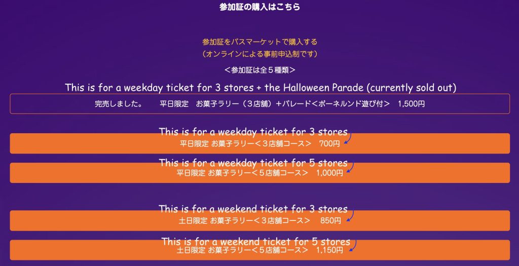 How To Buy Tokyo Halloween Trick Or Treat Kids Event Tickets