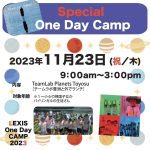 Lexis Team Lab Special One Day Camp Mobile Phone - Lexis Language Center　 帰国子女・大人・子供 英会話レクシス吉祥寺 Lexis @ Team Lab Planets! 11月23日 One Day Camp On November 23Rd, Due To Popular Demand, We Are Heading Back To Team Lab Planets!