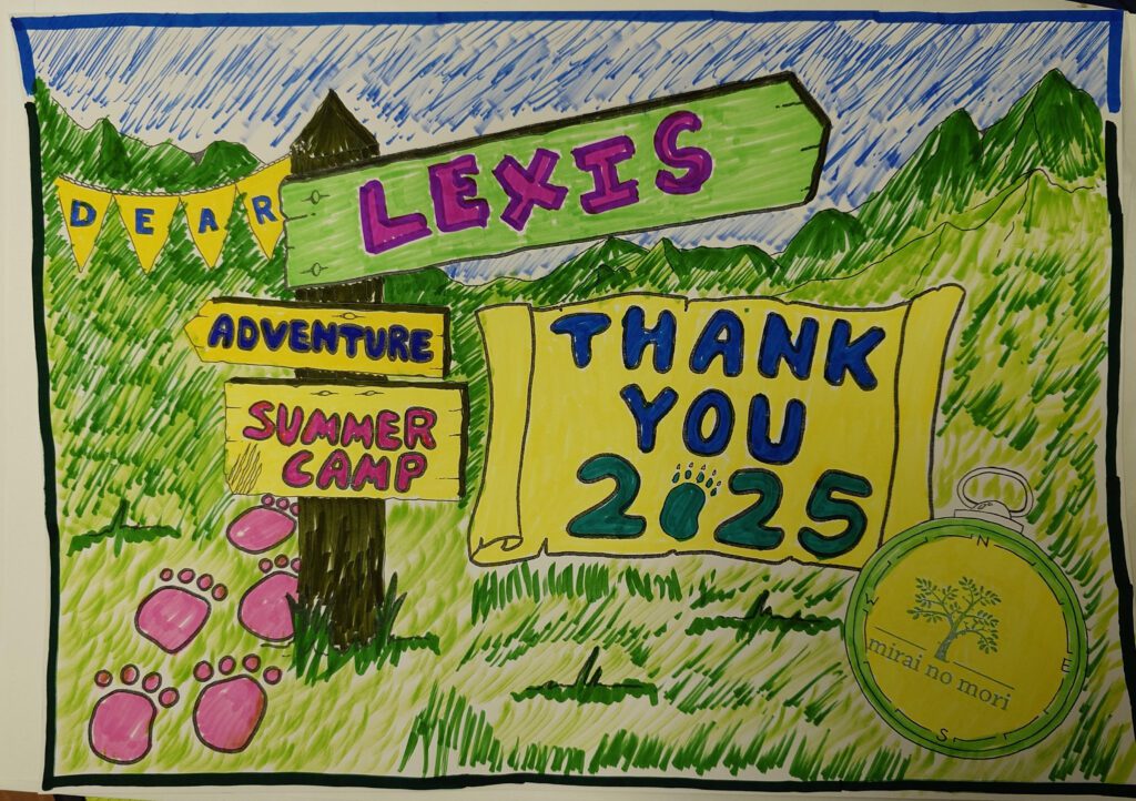 Unnamed - Lexis Language Center　 帰国子女・大人・子供 英会話レクシス吉祥寺 Organizations &Amp; Events We Support レクシス・ランゲージ・センターでは、吉祥寺・三鷹・武蔵野・東京圏、さらにはその先の地域社会への貢献を大切にしています。私たちは、価値観を共有する団体やイベントを支援し、スポンサーシップやコラボレーションを通じて、子どもたちや家族、地域社会にポジティブな影響を与えることを目指しています。