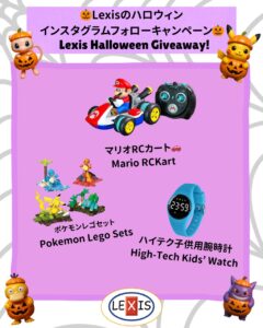 🎃ハロウィンInstagramフォローキャンペーン Instagram Giveaway! 27